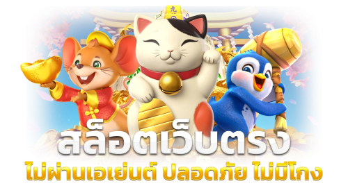 SHAMAN168 สุดยอดแพลตฟอร์มเดิมพันที่ครบวงจร